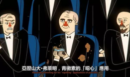 科学家们动漫在线观看,动漫中的科学家传奇之旅